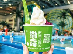 -温都水城·水梦奇缘