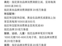 -天津万象城