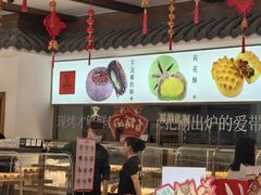 -百饼园(澳门路店)