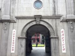 门面-中共五大会址纪念馆