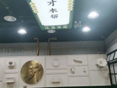 -阿金大白·上海菜馆(新天地店)