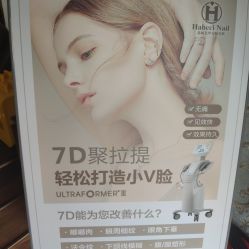 -花岐款式专研健康美甲沙龙