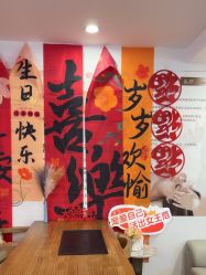 -梵茜儿·头道汤养生馆