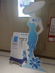 -厦门美莱整形美容医院