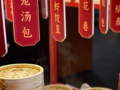 -金鼎轩(亚运村店)