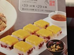 -西贝(华发商都店)