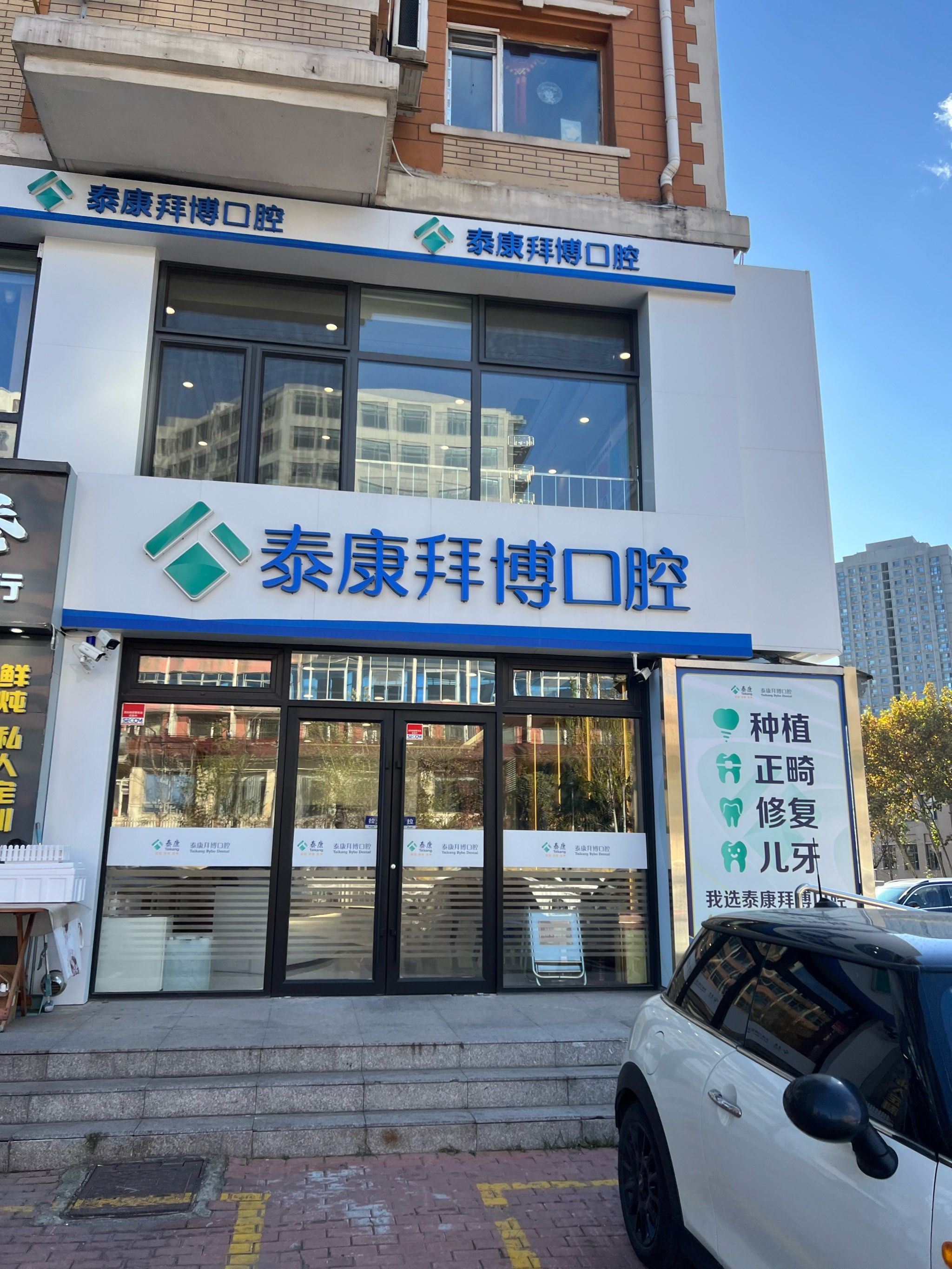 北京口腔医院、价格亲民,性价比高黄牛挂号，检查住院办理一条龙服务的简单介绍