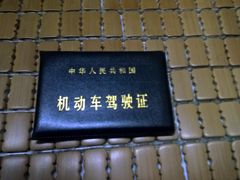 -乔森驾校(杨家坪总校)