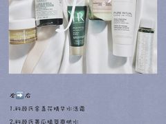 -日上免税店(三径路t3店)