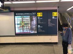 -北大街(地铁站)