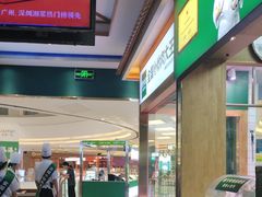 -费大厨辣椒炒肉(新城吾悦广场店)