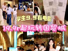 -民盈·国贸城