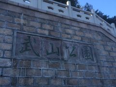 -蒋氏故居