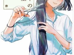 -学习谷日语培训日本留学·多语种外语教学(西单宣武分部)