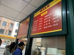 -北万新包子店(淮海店)