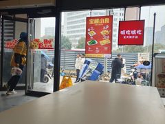 -永和大王(茉莉上新·漕宝店)