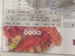 龙巢盱眙龙虾店(八卦岭店)-龙巢盱眙龙虾·牛蛙·烧烤宵夜(八卦岭店)