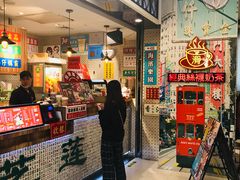 -美芝莲(东方宝泰店)