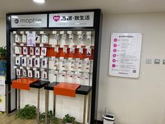 -百邦苹果官方授权维修(文景大厦店)