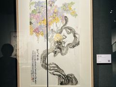 -程十发艺术馆