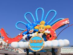 -大连海昌发现王国主题公园