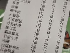 -正南齊北重庆老火锅(光华村直营店)