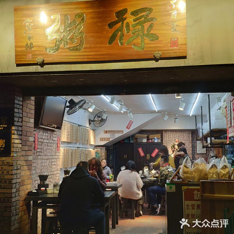 有礼貌，有笑容！【猪肠粉】是三酱肠粉，感觉是芝麻酱