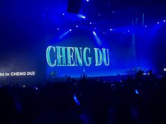 -成都金融城演艺中心