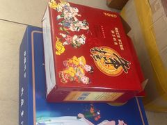 -苏宁天御商业广场