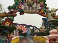 -环球动漫嬉戏谷