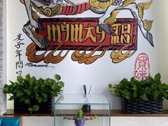 -My Way Town买味堂·东南亚餐厅(亦庄店)