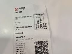 -中影国际影城(西溪印象城CINITYLED店)
