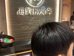 -海底捞火锅(巴黎春天浦建店)