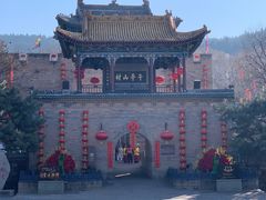 -皇城相府