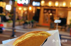 Red Bean Glutinous Rice Balls