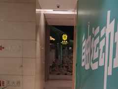 -北京宴(华贸购物中心店)