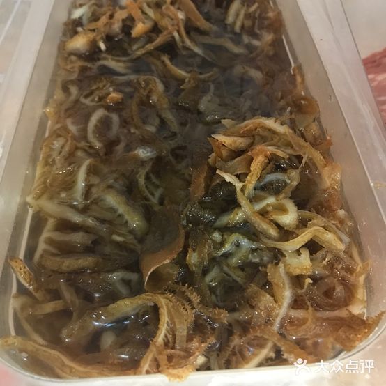 有家冒菜
