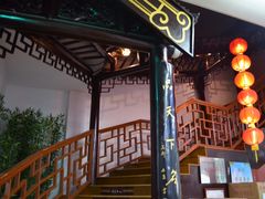-采芝斋评弹茶馆(观前街店)