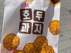 -BIFF 广场