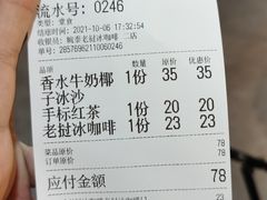 -婉泰·特色小吃·舂鸡脚(告庄二店)