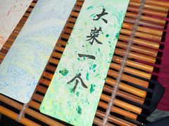 -鲜璟台·地标景观餐厅(上海中心店)