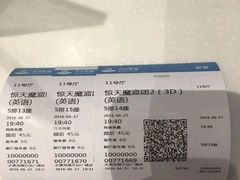 -万达影城 太原龙湖激光IMAX万达广场店(解放路店)
