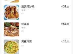 -凯鸽酒楼(大同振兴街店)