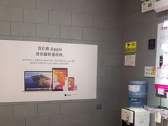 -百邦(聊城银座商城店)