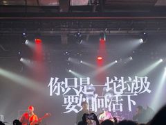 -MAO Livehouse(杭州店)