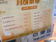 -纯坊佳哥手作(江汉路店)