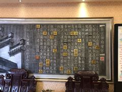 -披云徽府(繁华大道店)