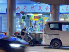 门面-权记骨粥
