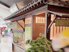 -绿茶餐厅(南昌王府井店)