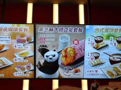 -永和大王(凤凰东街店)